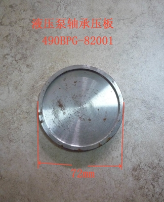 490BPG-82001 Конечная плита для 4D29G31 Дизельного двигателя вилочная погрузка Xinchang A490bpg